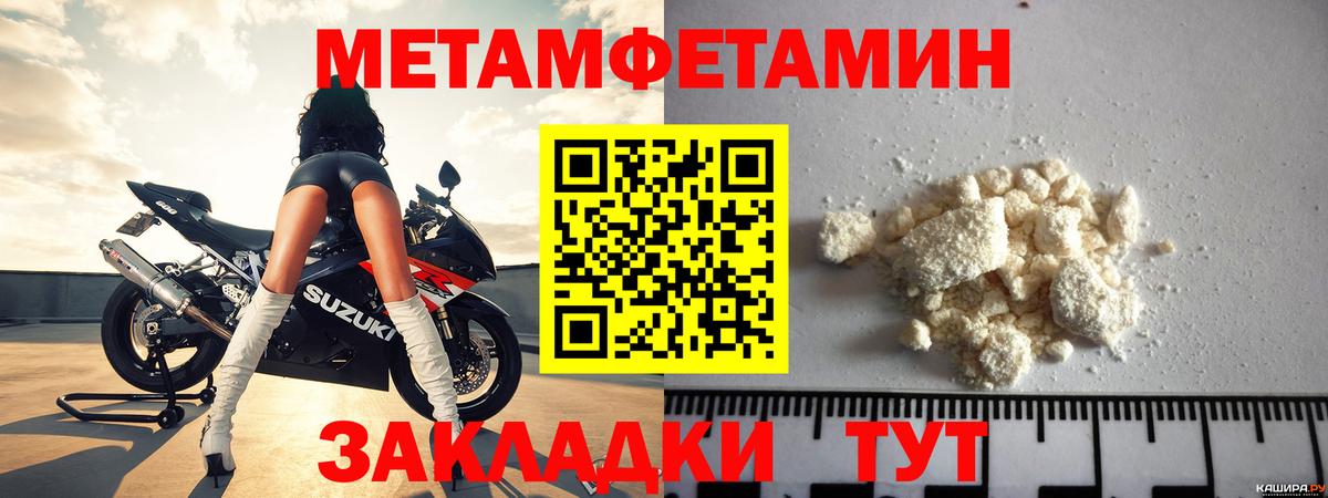 Амфетамин  Amphetamine  Сосновоборск  АМФЕТАМИН Розовый 