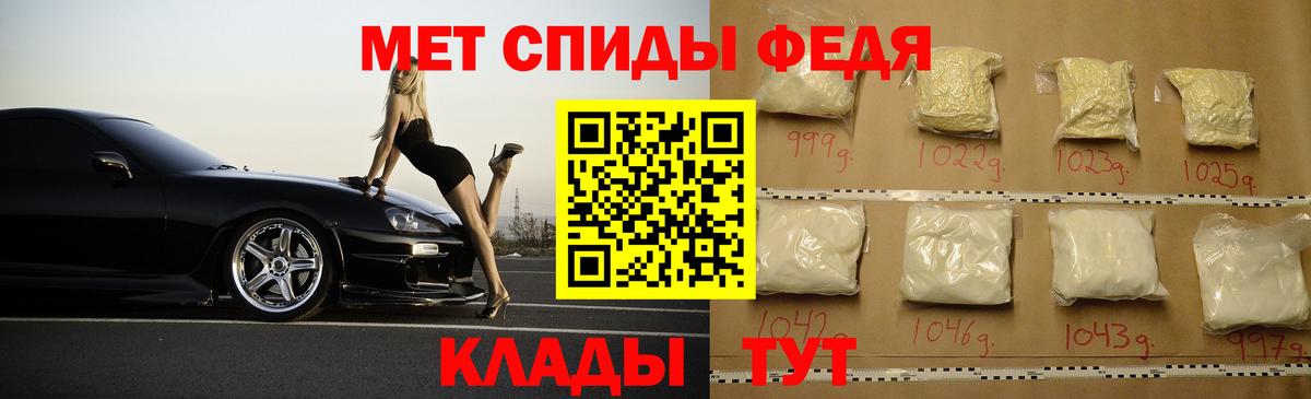 Amphetamine Premium  Amphetamine  АМФ  Сосновоборск  Вход с VPN 