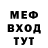 Бутират вода Mommy Gothic