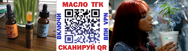купить наркотики сайты  Сосновоборск  Еда ТГК марихуана 