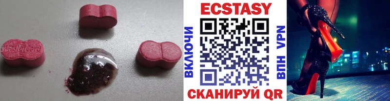 ЭКСТАЗИ VHQ  Сосновоборск 