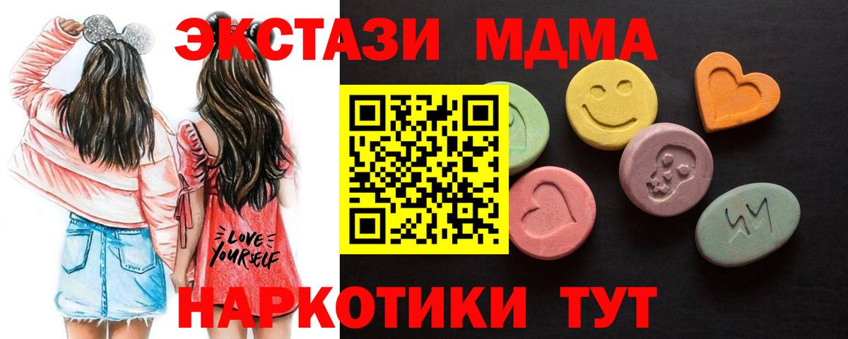 Ecstasy mix  Вход с VPN  Экстази VHQ  Экстази  blacksprut сайт  Сосновоборск 