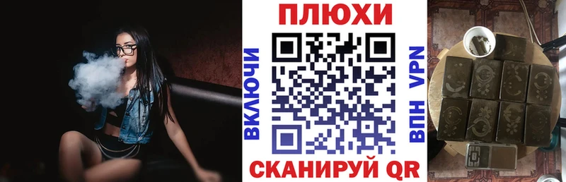 ГАШИШ гашик  купить наркотик  mega онион  Сосновоборск 