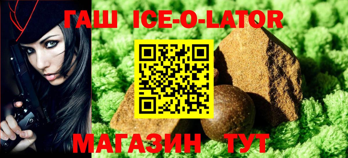 ГАШИШ  купить наркоту  Вход с VPN  ГАШИШ индика сатива  Сосновоборск  ГАШИШ VHQ 