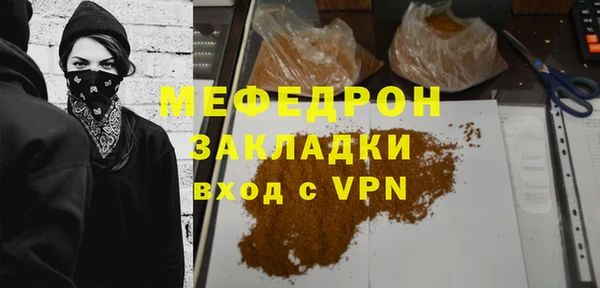 марки lsd Сосновка