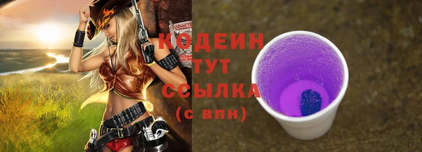 гашиш Сосновый Бор