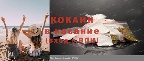 героин Сосновоборск