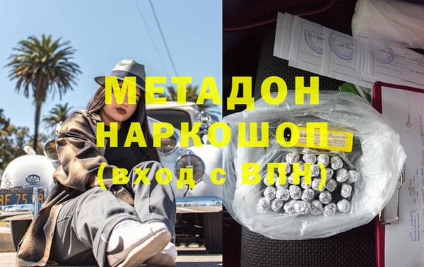 марки lsd Сосновка