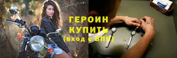 марки lsd Сосновка