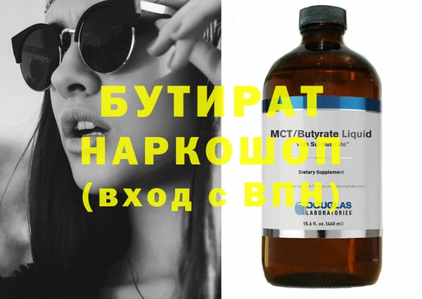 марки lsd Сосновка