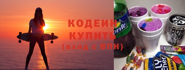 марки lsd Сосновка