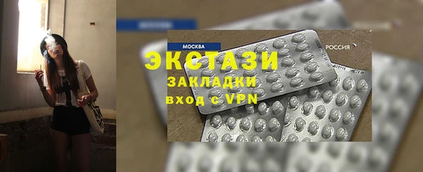 марки lsd Сосновка