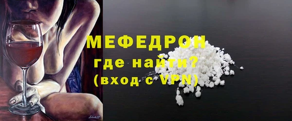 прущий лед Инсар