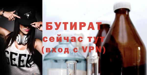 героин Сосновоборск