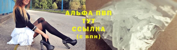 гашиш Сосновый Бор