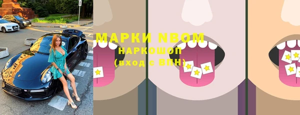 кокаин перу Новый Уренгой
