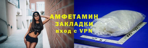 гашиш Сосновый Бор