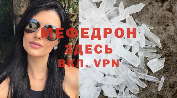 гашик Орехово-Зуево