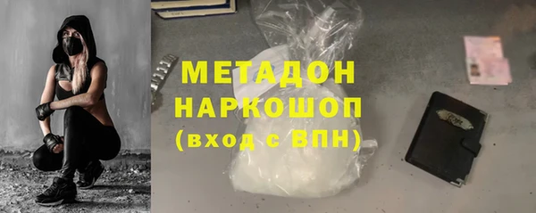марки lsd Сосновка