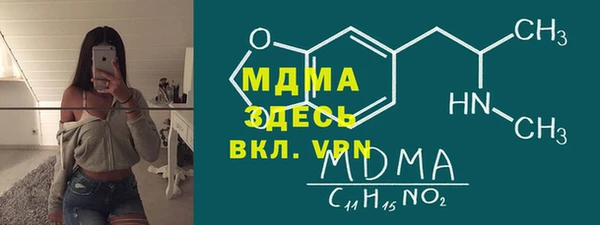 марки lsd Сосновка