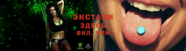 марки lsd Сосновка