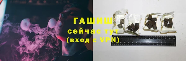 крисы Снежинск