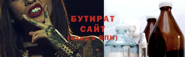 гашиш Сосновый Бор