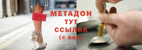героин Сосновоборск