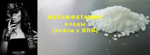 гашиш Сосновый Бор