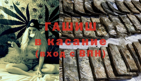 гашиш Сосновый Бор