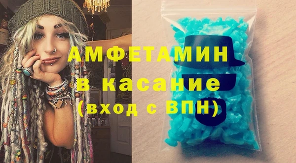 марки lsd Сосновка