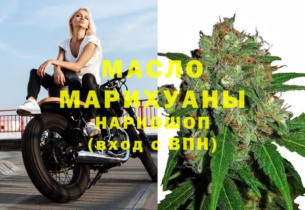 гашиш Сосновый Бор