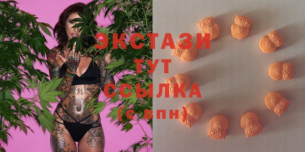 spice Ессентукская