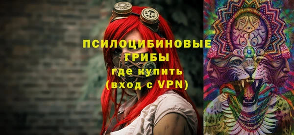 героин Сосновоборск