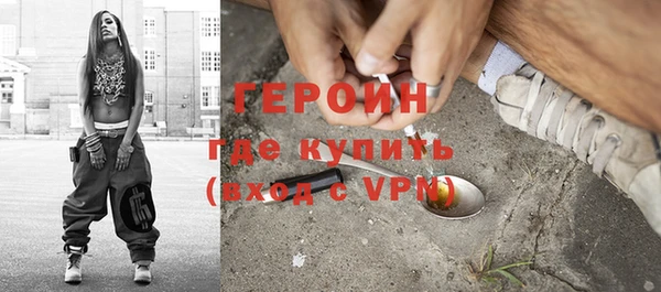 гашиш Сосновый Бор