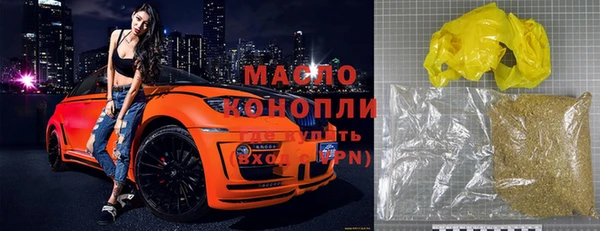 шишки Новосибирск