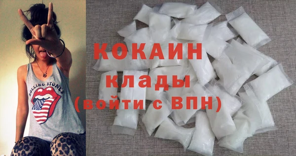 гашиш Сосновый Бор