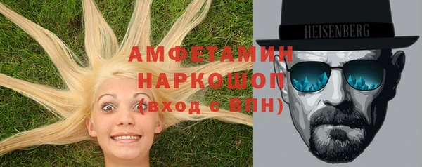крисы Снежинск