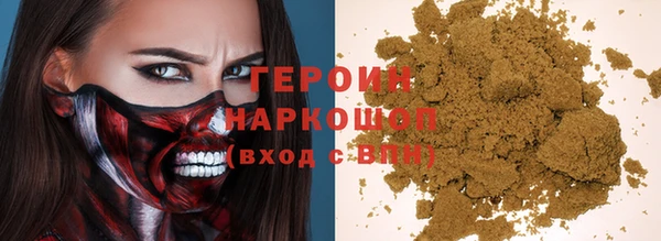 кокаин Инта
