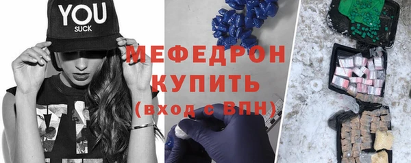 винт Снежногорск