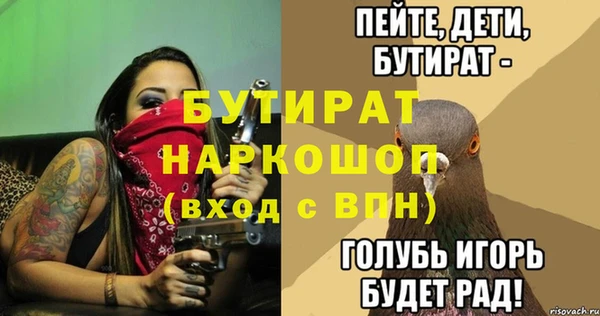 гашиш Сосновый Бор