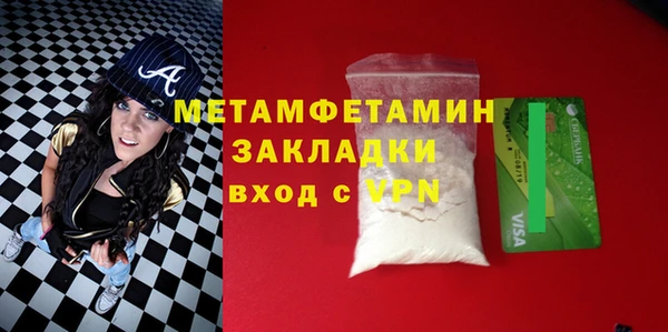 марки lsd Сосновка