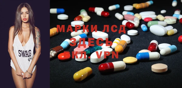 марки lsd Сосновка