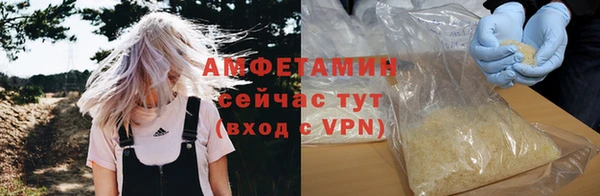героин Сосновоборск