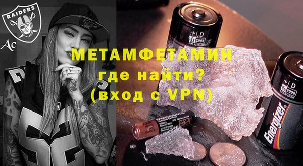 гашиш Сосновый Бор
