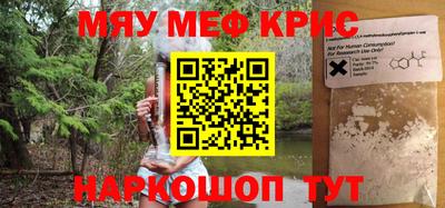 кокаин премиум Канаш