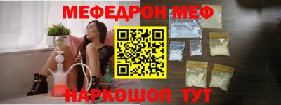 кокаин премиум Канаш