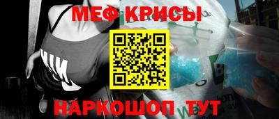 герыч Беслан