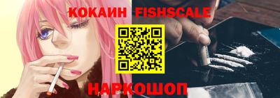 мефедрон VHQ Берёзовский