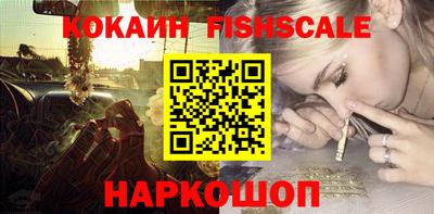 кокаин премиум Канаш